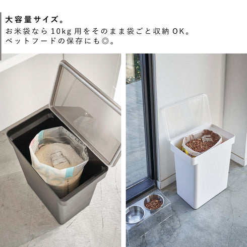 密閉米びつ20kg 計量カップ付.|s5